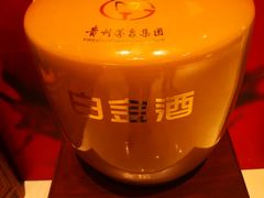 -郑州绿地JW万豪酒店-中餐厅