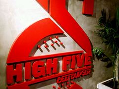 -HIGH FIVE哈福手工汉堡(桂林路店)