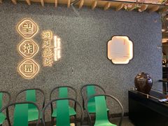-望湘园·洞庭渔宴(浦江欢乐颂店)