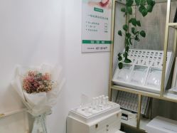 -SKIN79皮肤管理中心