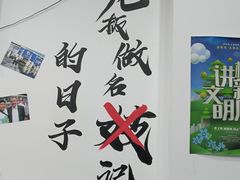 -岳合轩老北京涮肉