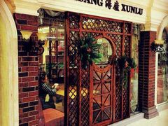 iphone_upload_pic-浔庐餐厅•江西老字号•九江菜(南湖国际店)