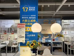 -IKEA宜家家居(南京商场)