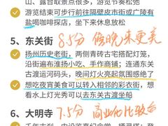 -陈记菜馆·非遗淮扬菜(东关街教场店)