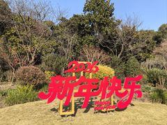 -山姆餐吧(山姆会员商店店)