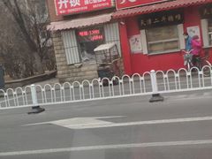 -二斗栗子(西湖道店)