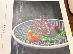 -世贸万锦大酒店·江南春中餐