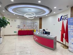 -优诺口腔·VIP尊享中心(爱建机构)