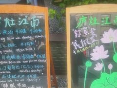 -庐灶江南·江南菜·四合院Bistro(东直门雍和宫·原华侨宾馆店)
