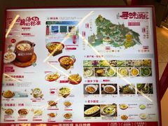 -来菜·湖北头牌藕汤(武商MALL众圆店)