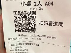 -亚马逊海鲜自助(梅溪湖步步高店)