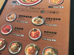 -雷门拉面·现熬骨汤(凯德来福士店)