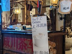 -成川茶店·潮汕工夫浓茶(万象店)
