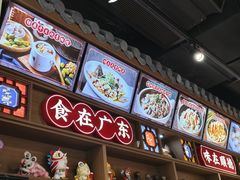-顺德杨廷记·粤菜小馆(白云山店)