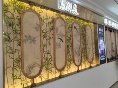 -丽达购物中心(崂山店)