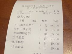 -辣不二地道川菜(汉水路店)