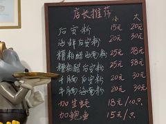 -老何家后安粉·糟粕醋海鲜火锅(三亚湾椰梦长廊店)