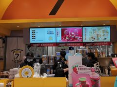 门面-7分甜(苏州中心店)