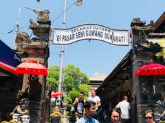 -乌布德传统市场