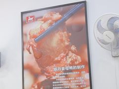 -斯丹姜母鸭·古法干香(涂门街总店)