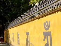 -十九峰景区