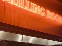 -虎哥六韩式烤肉料理 TIGERGRILL(隆生金山湖中心购物广场店)