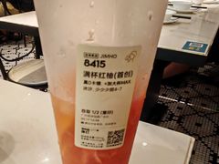 满杯红柚-喜茶(广州荔湾领展广场店)