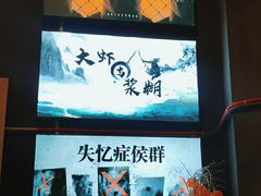 -谜语人真人演绎沉浸式密室实景游戏剧场
