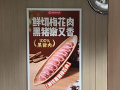 -海底捞火锅(万达广场店)