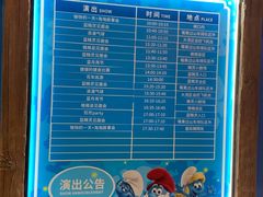 -蓝精灵乐园·世茂精灵之城主题乐园