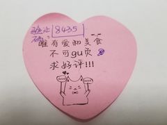 -池田寿司·4H鲜作(西直门凯德华联店)