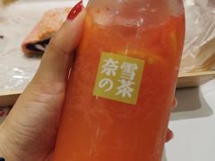-奈雪的茶(国金中心店)