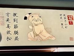 -长风拨筋养身(蟠龙天地店)
