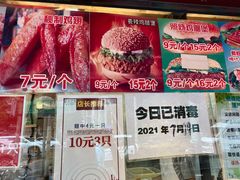 -味味香(团结湖店)
