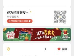 -麦当劳(保利若比邻店)