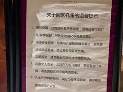 -广州都喜泰丽温泉度假酒店