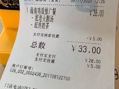 -大家乐(佛山南海店)