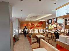 -永和大王(小厨·东四十条店)