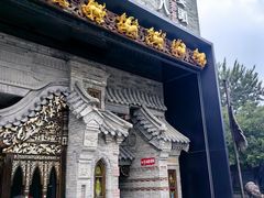 -耳朵眼炸糕(鼓楼店)