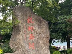 -银泰百货(西湖店)