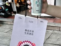 -莓超疯(百源店)
