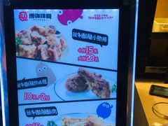 菜单-傅强排骨(成都总店)