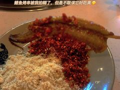 蘸料-晓靖轩烧烤(沙河风情店)