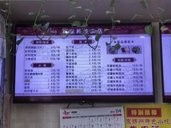 -蒋家桥饺面店(广陵路店)