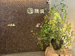 -隐溪茶馆(静安寺店)