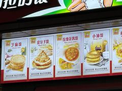 -阿布拉的馕(西北路店)