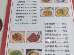 -嫩芽·重庆菜馆(十八梯露台观景店)