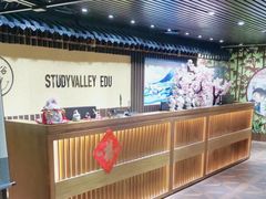 -学习谷日语培训日本留学·多语种外语教学(海淀人大分部)