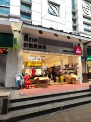 -富力儿童世界(富力广场店)