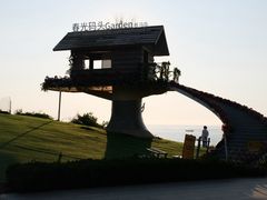 -养马岛旅游度假区